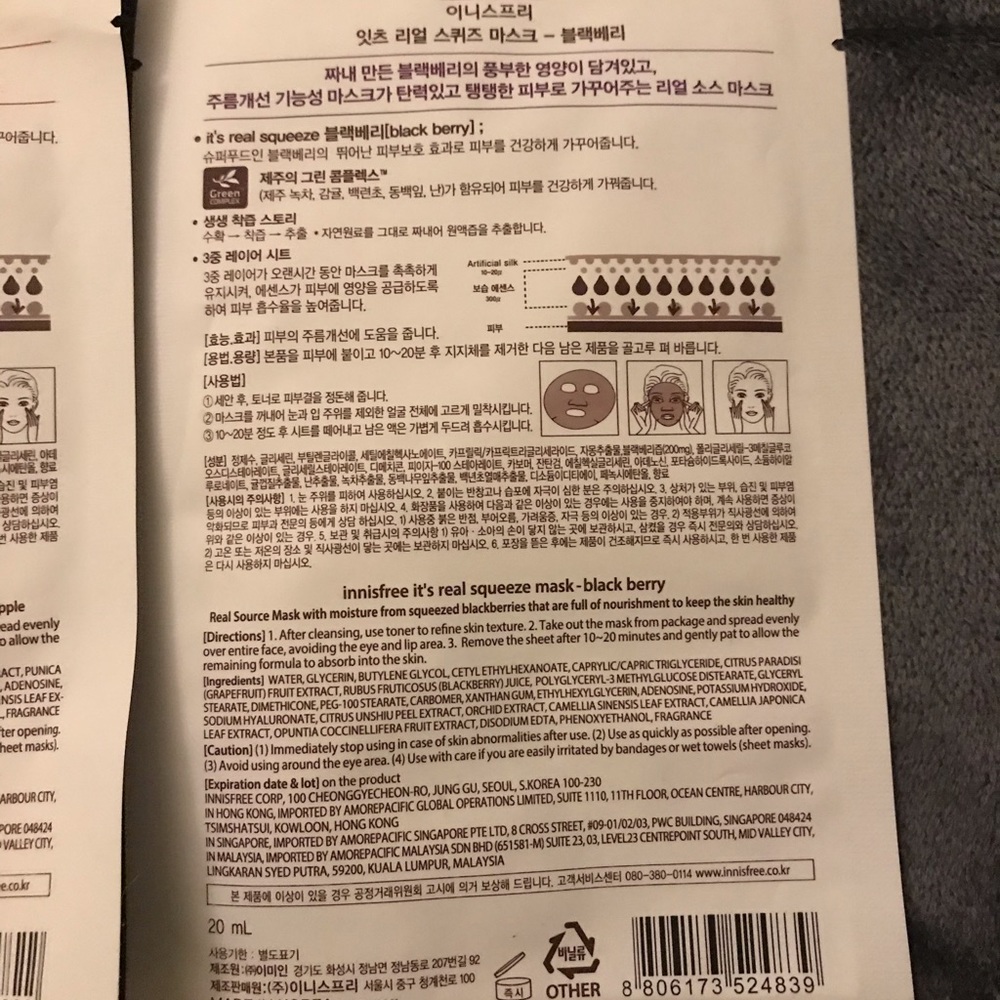 Face Mask Me Time Bundle - Picture 5 of 7